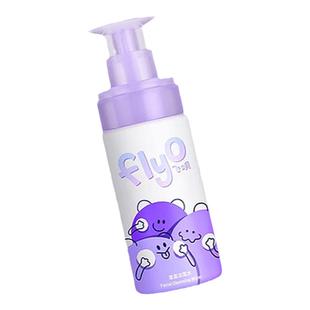 Flyo飞哦儿童洗面奶男女孩宝宝洁面水温和洗脸神器可卸防晒150ml