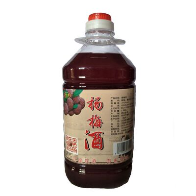 杨梅酒买1赠2浙江兰溪特产35度野生低度水果酒梅子酒酸甜欣晨露酒