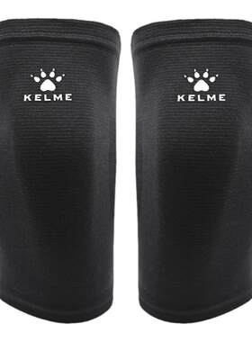 KELME卡尔美训练护膝针织