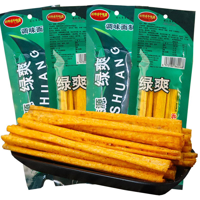 童年千味源绿爽辣条校园儿时味