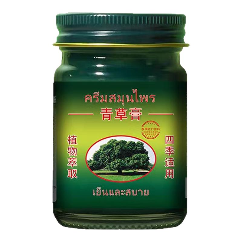 青草膏泰国原装进口正品蚊虫叮咬专用消肿止痒膏清凉绿药膏薄荷膏
