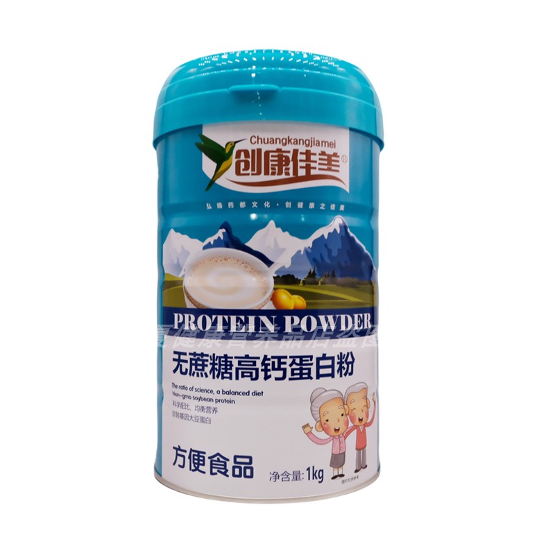创康佳美无蔗糖高钙蛋白粉中老年