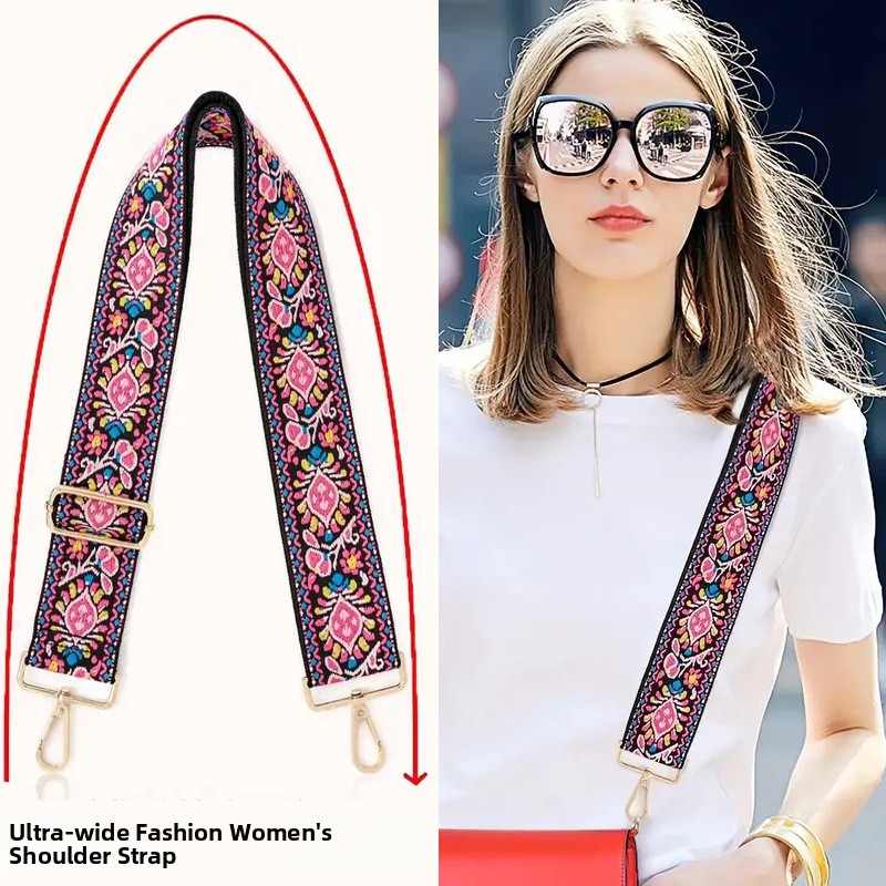 斜挎包帆布配件包个性带子包包通用单卖斜跨百搭宽肩带粗织带包带