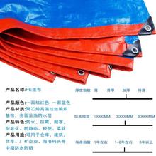 屋檐塑料薄膜彩色装饰户外挡雨棚1