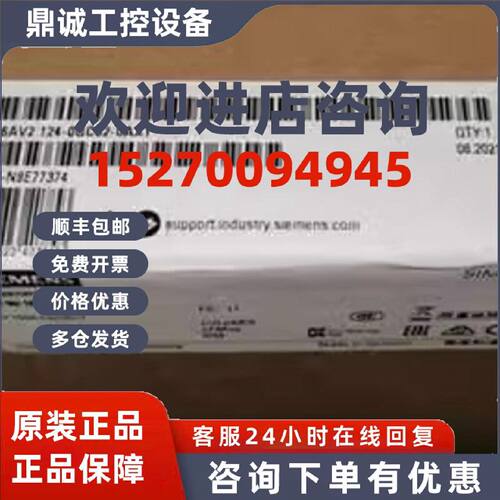 议价6AV2124-0QC02-0AX1西门子TP1500精智面板15.4寸6AV21240QC02