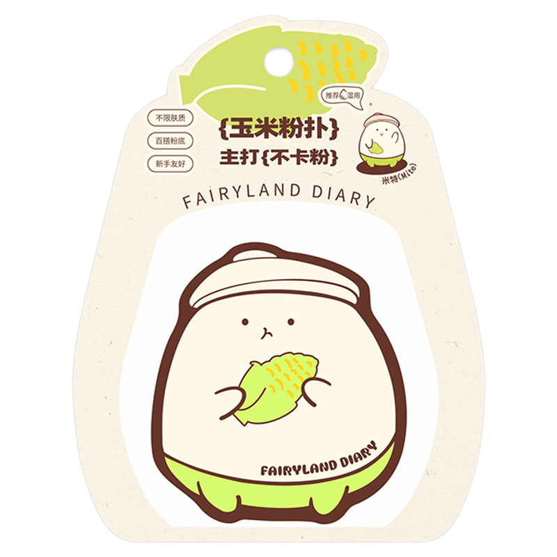 仙踪日记粉扑干湿两用