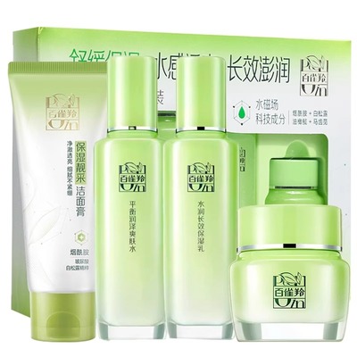 百雀羚水乳套装草本补水保湿正品
