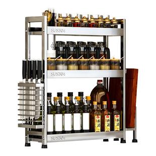 304不锈钢调料架小厨房多功能置物架台面落地多层窄调味品收纳架
