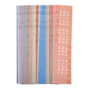 一禾 古风手账贴纸文艺励志文字古诗词书法字体素材diy装饰贴画