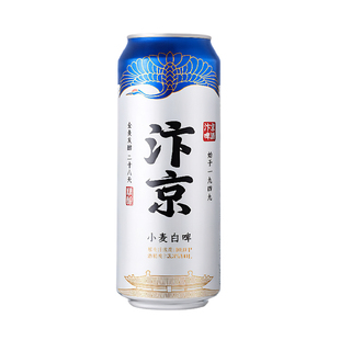 汴京小麦白啤酒500ml罐装比利时风味白啤整箱汴京精酿啤酒