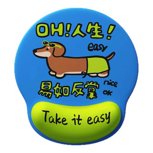 崇言香肠狗狗护腕鼠标垫手托加厚办公防滑垫笔记本桌面键盘托礼物