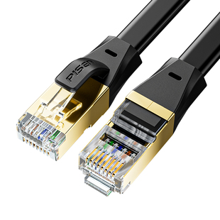 品胜扁平网线家用千兆万八七7薄扁线过门隐形连接宽带网络易布线