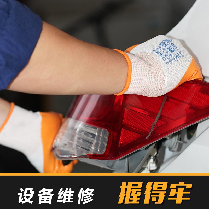 登升#909耐磨王手套劳保耐磨塑胶防滑防水防油胶皮丁腈挂浸胶防护