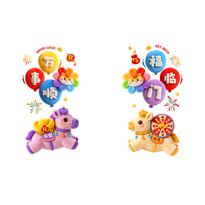 新年装饰氛围场景2026店面布置玻璃门贴纸过年春节马年静电窗花贴