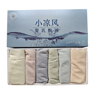 小凉风内裤女6条装WL88020-6-A夏季薄款速干舒适透气中腰三角裤头