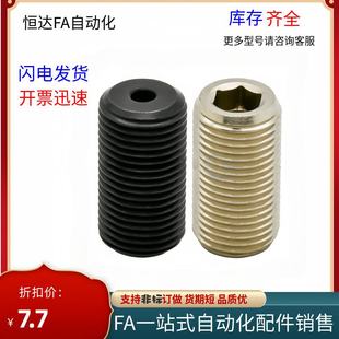 M16 M12 M20 M24 L10L15L20L25L30L35 调整螺丝螺栓PAF01 M30