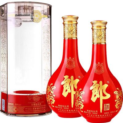 郎酒 红花郎红十五 53度酱香型白酒 500ml*2瓶  双支装