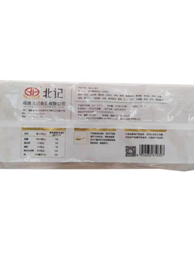 北记海味海鲜食品火锅虾仁丸子