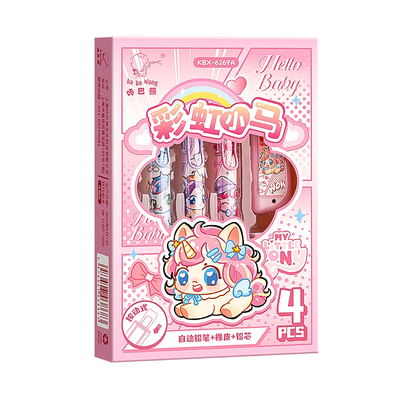 咔巴熊彩虹小马自动铅笔套装
