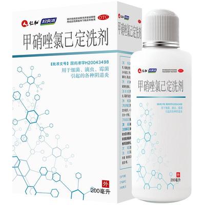 【妇炎洁】甲硝唑氯己定洗剂200ml*1瓶/盒阴道炎霉菌妇科炎症滴虫