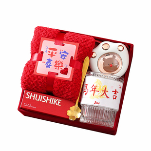 新年伴手礼公司年会礼品定制实用奖品商务活动送员工客户2026马年