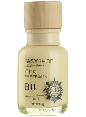 洋甘菊BB霜遮盖斑点痘印敏感肌