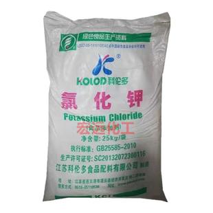 食用氯化钾水产养殖南美白对虾畜牧宠物补钾营养强化凝胶剂食品级