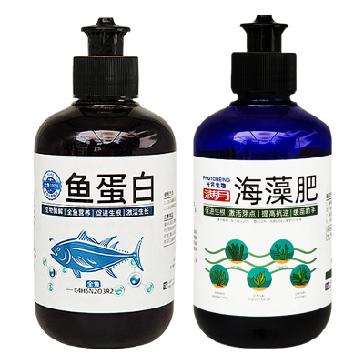 有机肥光合生物有机肥套餐