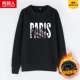 003 Black Plus Velvet
