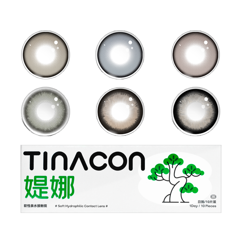 Tina媞娜美瞳日抛10片大直径14.5黑色自然隐形眼镜缇娜三明治美瞳
