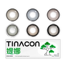 新品】Tina媞娜美瞳日抛型黑色