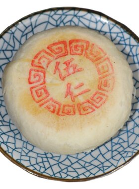 酥皮手工糕点散装苏式月饼老五仁