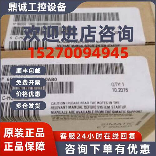 议价西门子6ES7134-4FB52-0AB0模拟量输入模块ET200 6ES71344FB52