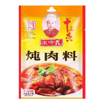 王守义炖肉料小包装家用卤料包