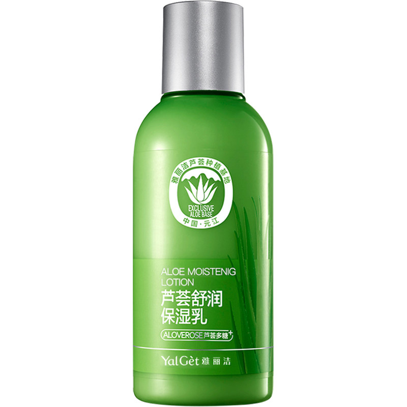 【买1送3】雅丽洁舒润乳液145ml