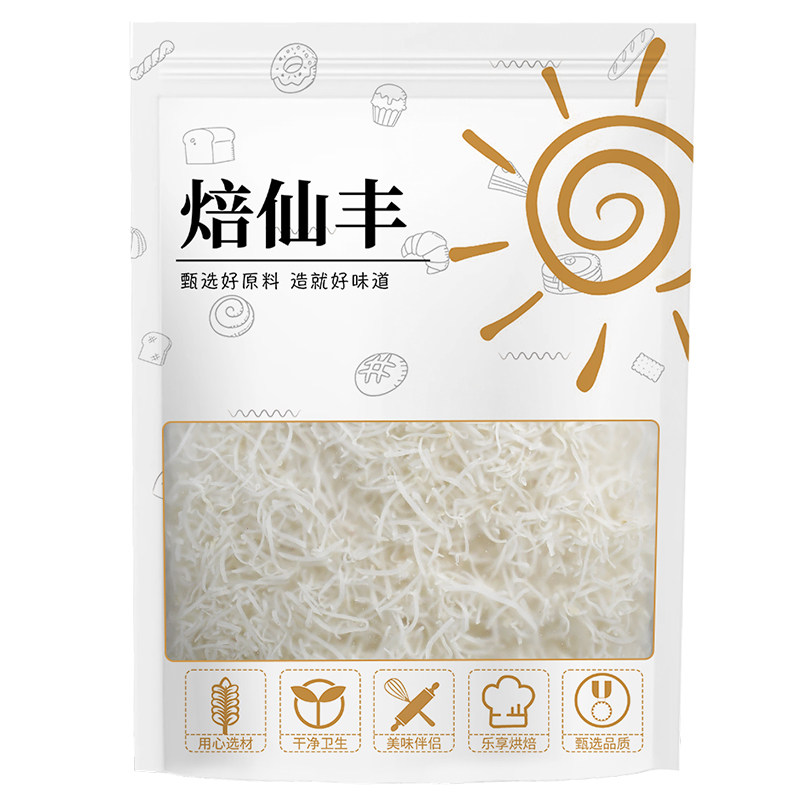 椰丝条海南特产椰条糍粑糯米糍馅料椰丝椰蓉 椰丝条清凉原料烘焙