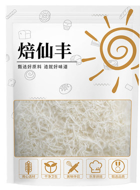 椰丝条糍粑糯青团叶搭饼艾果馅