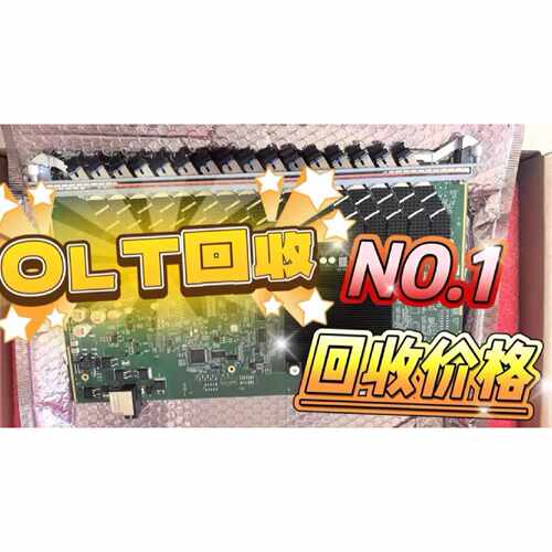 【议价-可维修】华为16口万兆OLT板卡CGHF 5800板卡GPHF 全新/均