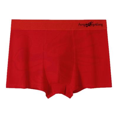 男士内裤红色本命年鸿运纯棉