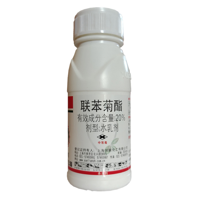 20%联苯菊酯茶小绿叶蝉杀虫药剂
