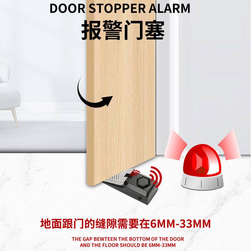 乐家固报警安全门挡家用阻器门防门独居顶门狼堵门防盗塞阻酒店