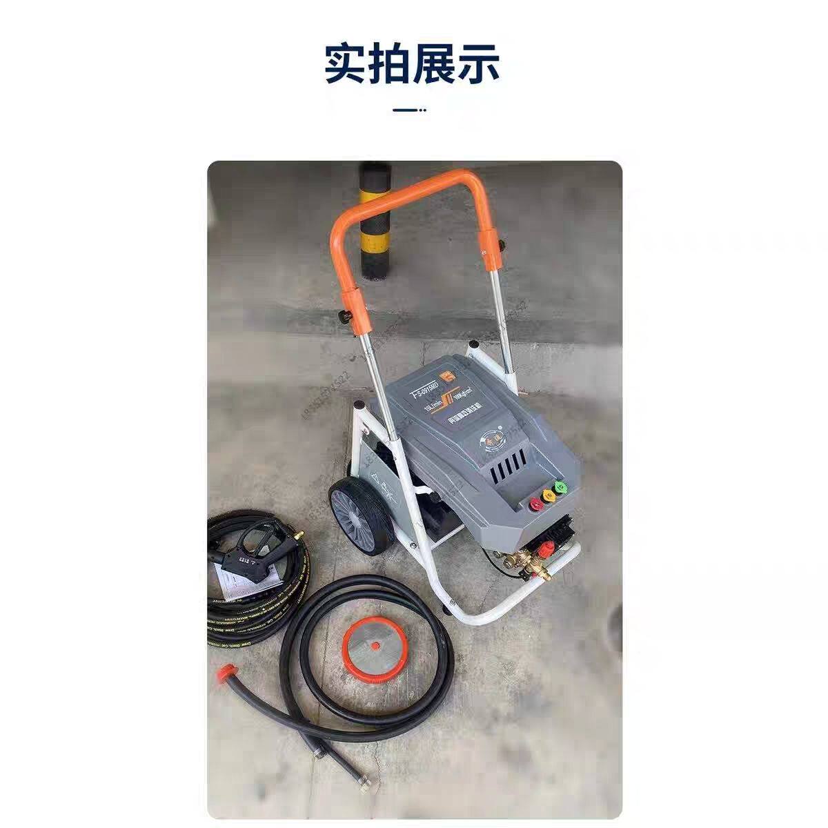 超高压洗车机大功率220商用强力工业清洗机养殖场水枪