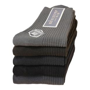 袜子男春秋季100%纯棉吸汗防臭长袜白黑色全棉中筒袜秋冬男士棉袜