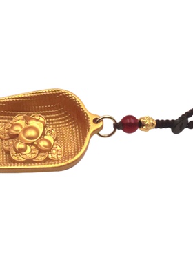 合金沙金色簸箕手把件钥匙扣挂件创意包包男女元宝簸箕挂饰车挂件