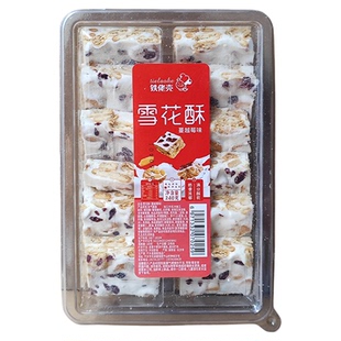 铁佬壳雪花酥湖南宁乡特产大全长沙传统老式糕点零食小吃手工饼干