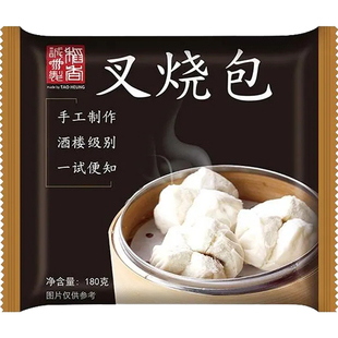 稻香系列 港式早餐茶点蜜汁叉烧奶黄猪仔包豆沙流沙马拉卷6包包邮