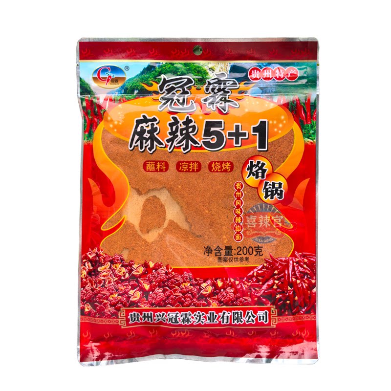 冠霖麻辣5+1干碟蘸料贵州特产