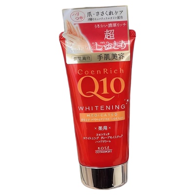 日本KOSE高丝Q10护手霜