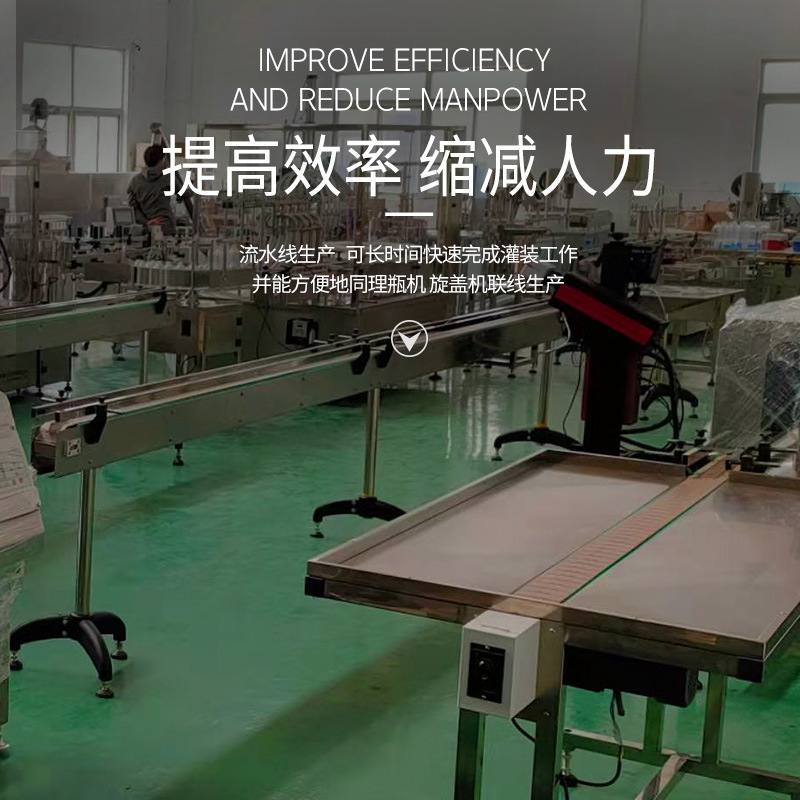 风油精灌装机 泡泡水灌装机 红花油分装机 活络油灌装机