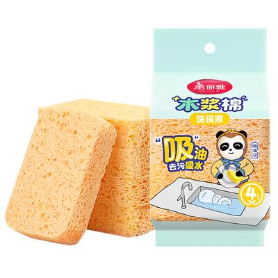 美丽雅百洁布刷碗洗锅不易沾油